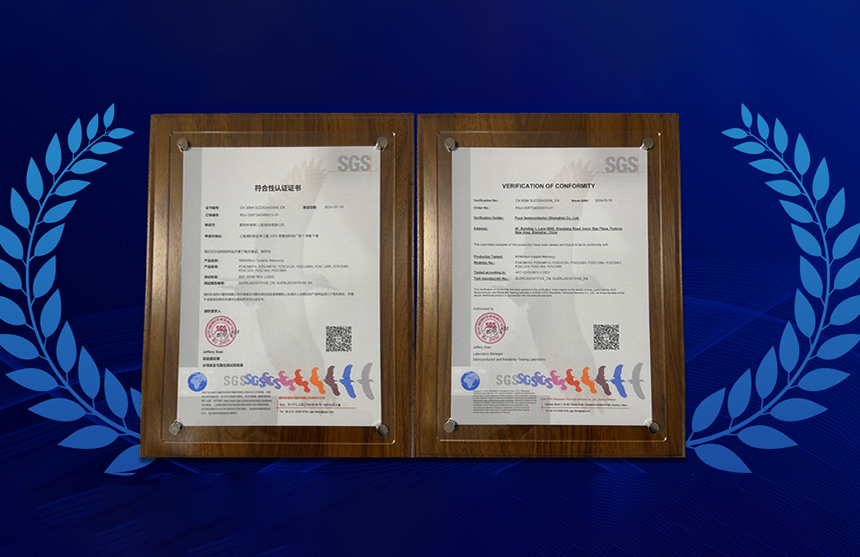 普冉股份多款車規(guī)級(jí)EEPROM產(chǎn)品通過SGS權(quán)威認(rèn)證